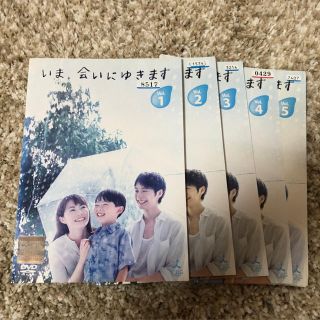 いま、会いにゆきます レンタル落ちdvd(TVドラマ)