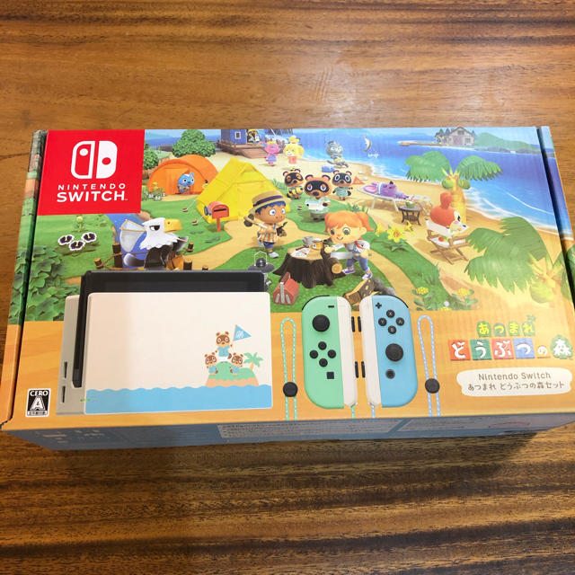 新品未開封！Nintendo 任天堂スイッチ本体 どうぶつの森セット（送料込み）Switch