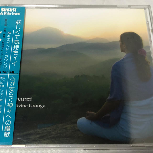 ★Shanti-Hindu Divine Lounge★神々への讃歌★サイケ エンタメ/ホビーのCD(ワールドミュージック)の商品写真