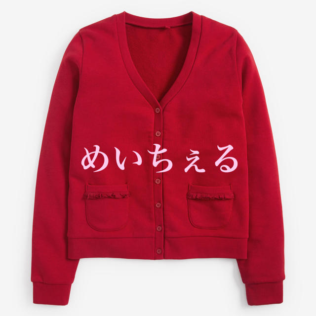 NEXT(ネクスト)のレッド フリルポケットジャージーカーディガン（3y-16y） キッズ/ベビー/マタニティのキッズ服女の子用(90cm~)(カーディガン)の商品写真