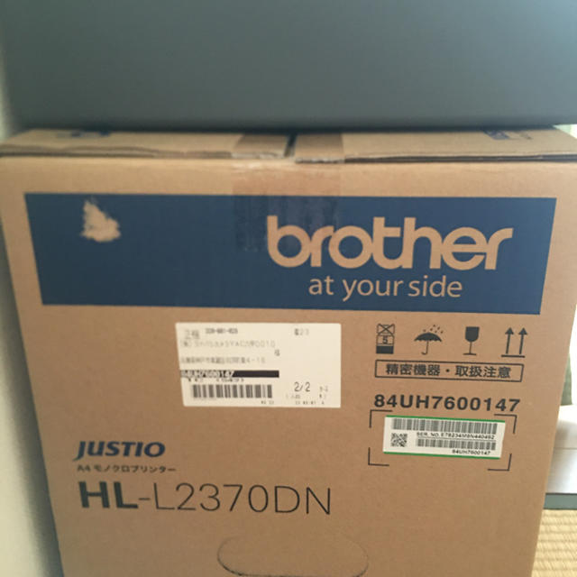 ブラザー brother HL-L2370DN   未使用　送料込み