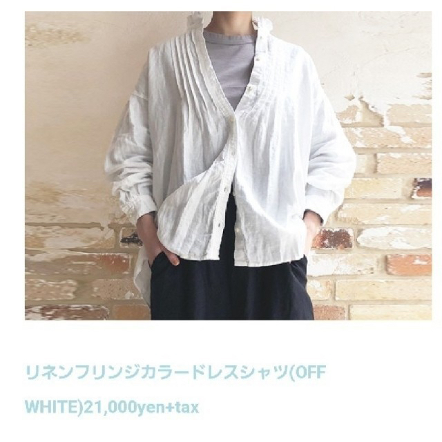 nest Robe - ◎専用◎ nest Robeの通販 by ✩.*˚|ネストローブならラクマ