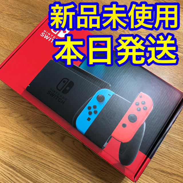 Nintendo Switch ニンテンドースイッチ　ネオン　新品家庭用ゲーム機本体