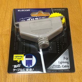 エレコム(ELECOM)のエレコム ケーブルマニア ビックサイズ(その他)