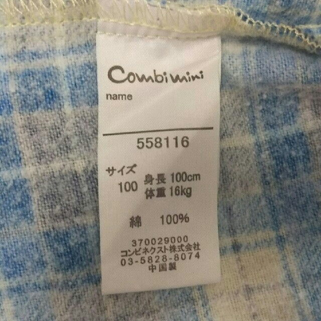 Combi mini(コンビミニ)の100サイズ 　ネルシャツ キッズ/ベビー/マタニティのキッズ服男の子用(90cm~)(ブラウス)の商品写真