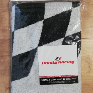 ホンダ(ホンダ)の新品✨Honda Racing　ホンダレーシング　バスタオル　チェッカー柄(タオル/バス用品)