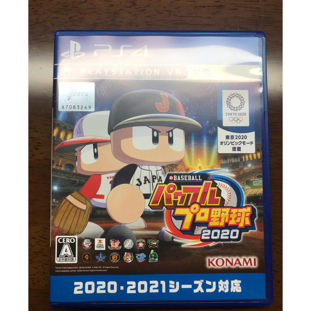 ちーもさま eBASEBALLパワフルプロ野球2020 PS4