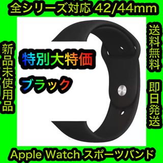 ✨大人気✨ スポーツバンド Apple Watch ブラック No.6(ラバーベルト)