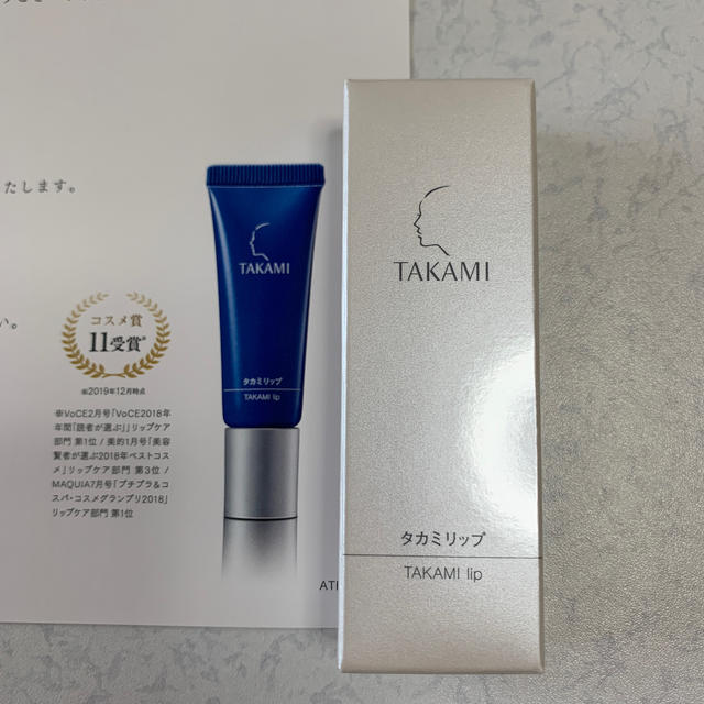 TAKAMI(タカミ)の新品　タカミ　リップ コスメ/美容のスキンケア/基礎化粧品(リップケア/リップクリーム)の商品写真