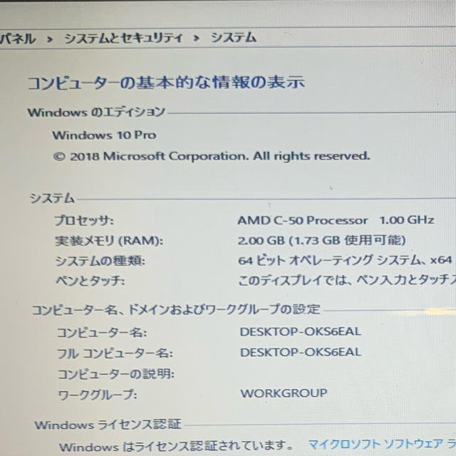 Acer(エイサー)のAcer Aspire One 722 AO722 スマホ/家電/カメラのPC/タブレット(ノートPC)の商品写真
