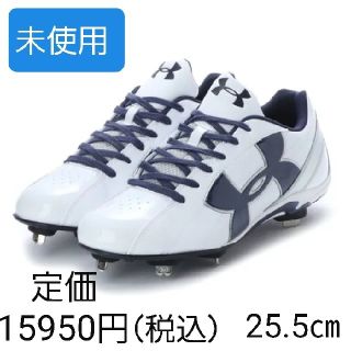 アンダーアーマー(UNDER ARMOUR)の野球　スパイク　25(シューズ)