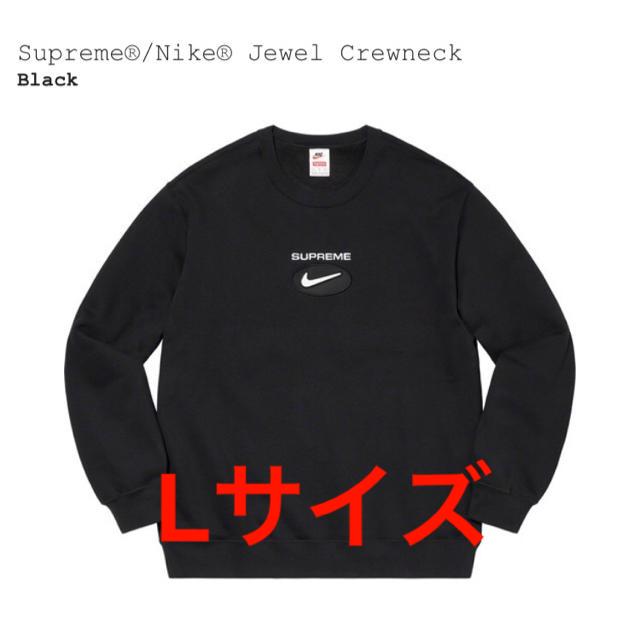 Supreme(シュプリーム)のSupreme nike jewel crewneck Lサイズ メンズのトップス(スウェット)の商品写真