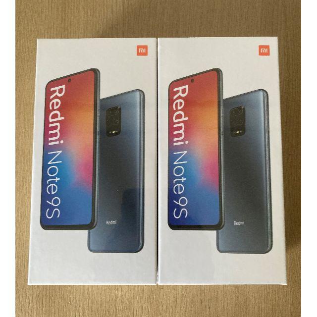 ★新品未開 Xiaomi Redmi Note 9S 6GB 128GB 白 青