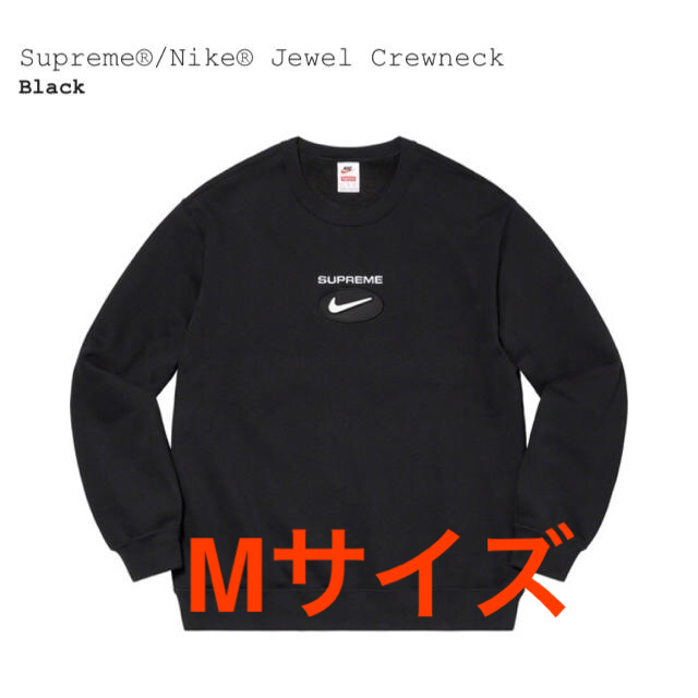 Supreme nike jewel crewneck Mサイズ