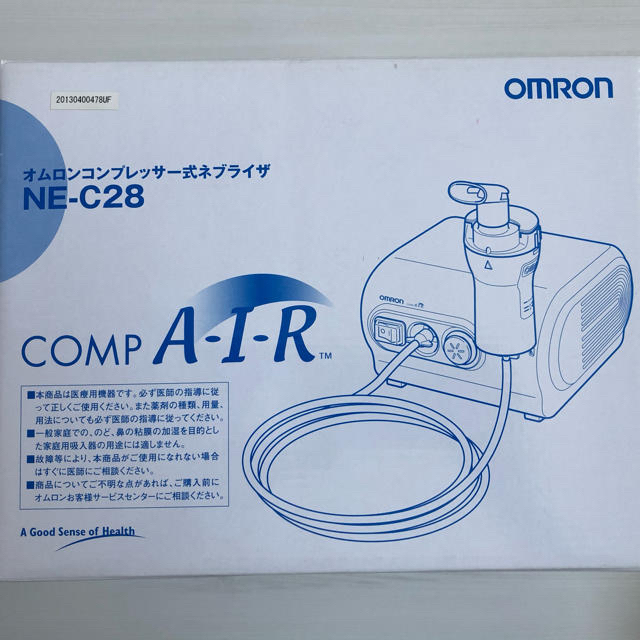 OMRON(オムロン)のオムロンコンプレッサー式ネブライザ　NE-C28 スマホ/家電/カメラの美容/健康(その他)の商品写真