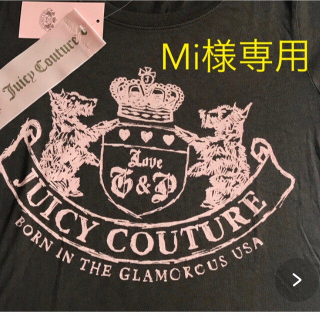 Juicy Couture(ジューシークチュール)の【新品】juicy coutureジューシークチュールＴシャツ レディースのトップス(Tシャツ(半袖/袖なし))の商品写真