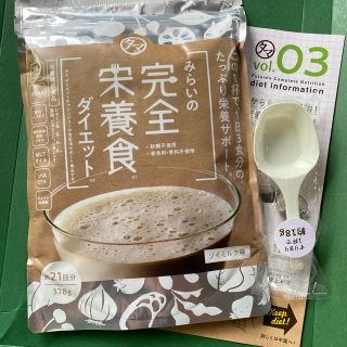 タマチャンショップ　完全栄養食　ダイエット(ダイエット食品)