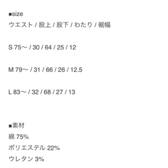 AMUY TRYSBAYペイントデニム リブデザイン 3