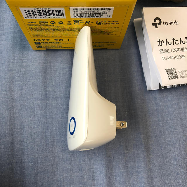 でおすすめアイテム。 TP-Link TL-WA850RE JP Ver:7.0 無線LAN中継器