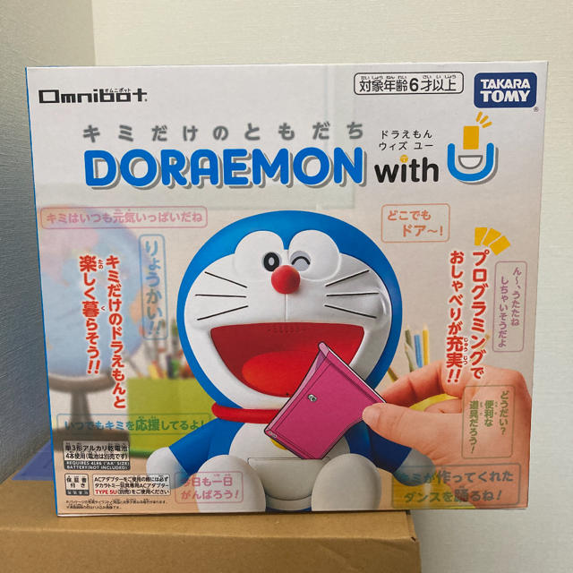 新品未開封】キミだけのともだち ドラえもん with U 新品未開封】キミだけのともだち ドラえもん with U
