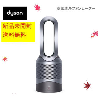 ダイソン(Dyson)のダイソン Dyson Pure Hot+Cool Link HP03 IS(空気清浄器)
