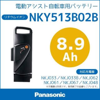 パナソニック(Panasonic)の専用！　Panasonic バッテリー(パーツ)