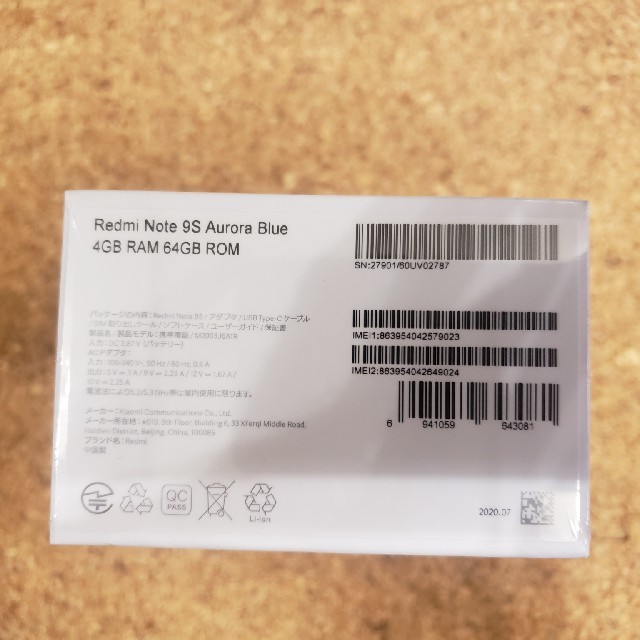 Xiaomi Redmi Note 9S 64GB ブルー