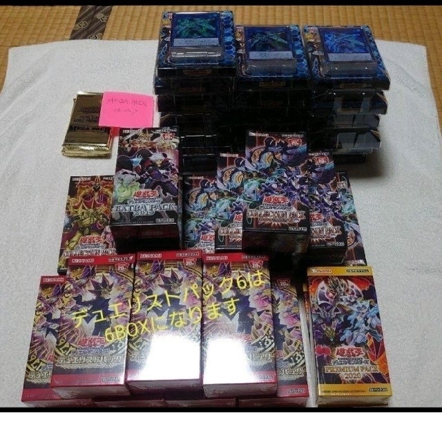 遊戯王 ファイナルチャレンジパック 6枚セット 遊戯王 ファイナルチャレンジパック 6枚セット