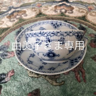 ロイヤルコペンハーゲン(ROYAL COPENHAGEN)のロイヤルコペンハーゲン　ティーカップ(食器)