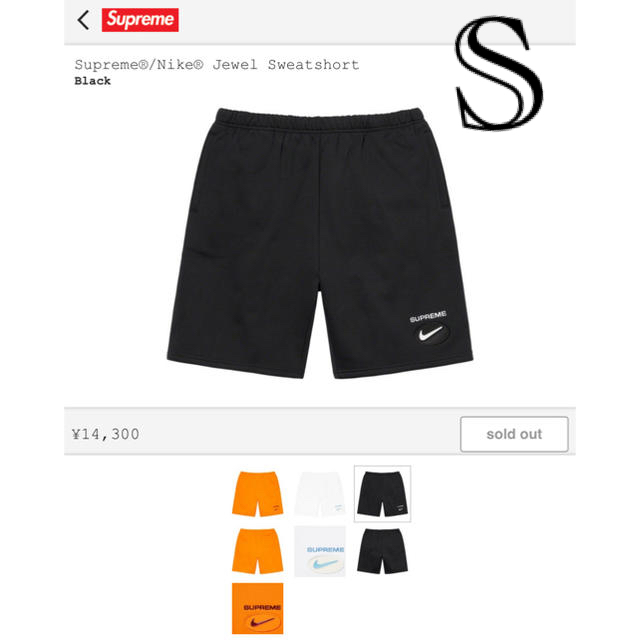 本物品質の Supreme 商品名：Supreme / Nike Nike Jewel www.sorbillomenu.com Sweatshort  - Supreme Black Crewneck S Jewel シュプリーム Sweatshort パンツ