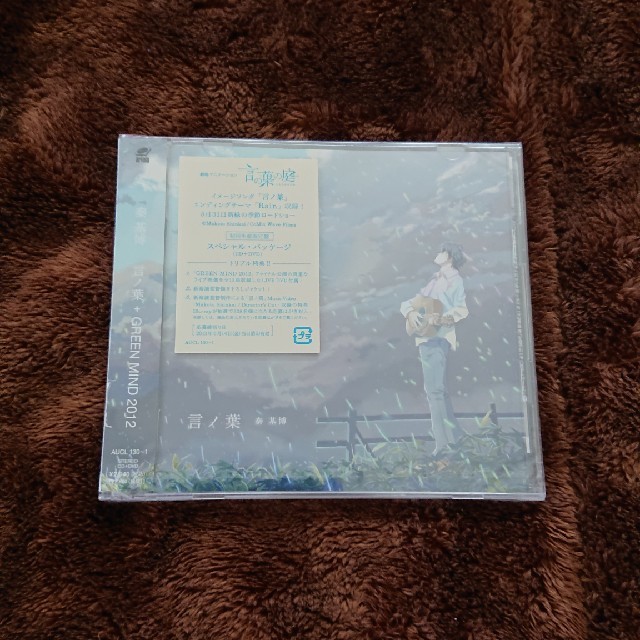 言ノ葉+GREEN MIND 2012 初回生産限定盤(CD+DVD)秦基博 - ポップス ...