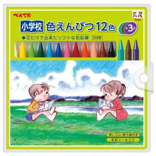 ペンテル(ぺんてる)のぺんてる 小学校色鉛筆 GCG1-12P3 12色+3色(ペン/マーカー)