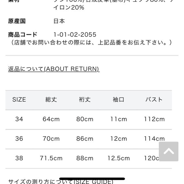 シクラス　シルクトップス　10/20限定お値下げ