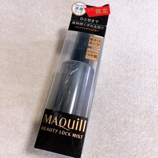 マキアージュ(MAQuillAGE)の資生堂 マキアージュ ビューティーロックミスト(90ml)(その他)