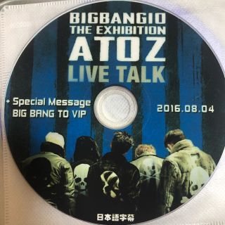 ビッグバン(BIGBANG)のBIGBANG DVD(ミュージック)