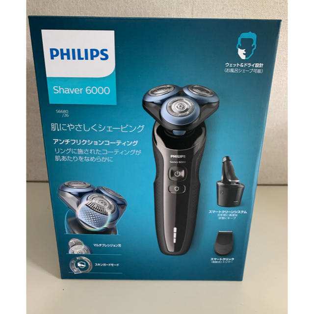 PHILIPS フィリップス　シェーバー S6680/26