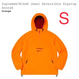 シュプリーム(Supreme)の【S】NIKE Jewel Reversible Ripstop Anorak(ナイロンジャケット)