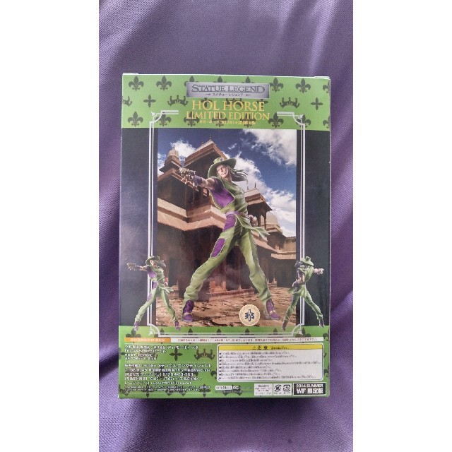 Wf限定 スタチューレジェンド ホル ホースの通販 By すけさん ラクマ Wf限定 スタチューレジェンド ホル ホースの通販 By すけさん ラクマ