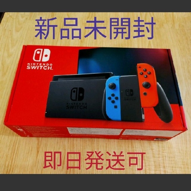新型 Nintendo Switch  本体ゲームソフト/ゲーム機本体