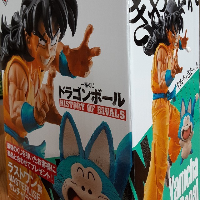 ラストワン賞ヤムチャ&プーアル ラストワン賞ヤムチャ&プーアル
