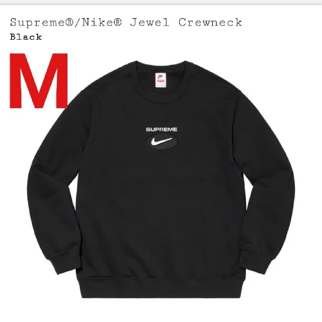 Supreme/Nike Jewel Crewneck