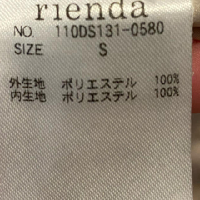 rienda(リエンダ)のリエンダ　レースタイトスカート レディースのスカート(ロングスカート)の商品写真