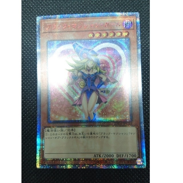 遊戯王 ブラックマジシャンガール 20thシク レジェコレ