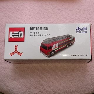 タカラトミー(Takara Tomy)の箱つぶれの為値下げ！マイトミカ レスキュー車 A タイプ(ミニカー)