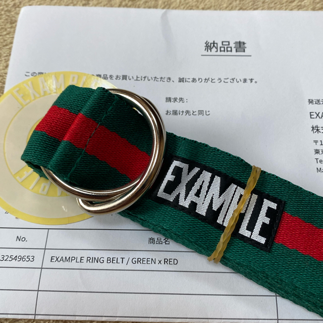 EXAMPLE RING BELT / GREEN x RED