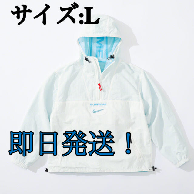 ナイキ シュプリーム アノラック NIKE supreme anorak L