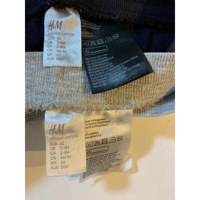 H&M(エイチアンドエム)のスウェットパンツ　60〜70 キッズ/ベビー/マタニティのベビー服(~85cm)(パンツ)の商品写真