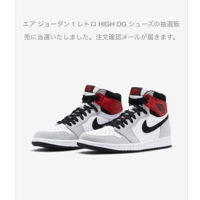 NIKE(ナイキ)のNIKE AIR JORDAN 1 RETRO HIGH OG エアジョーダン1 メンズの靴/シューズ(スニーカー)の商品写真