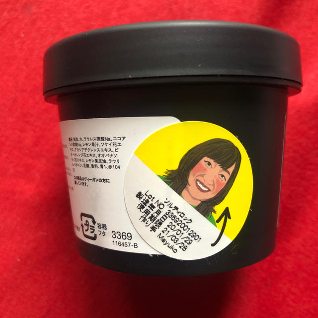 LUSH(ラッシュ)のLUSH シャワースクラブ コスメ/美容のボディケア(ボディスクラブ)の商品写真