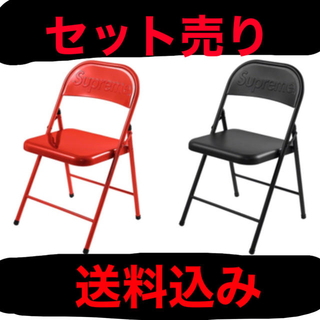シュプリーム(Supreme)のSUPREME Metal Folding Chair 赤黒セット(折り畳みイス)